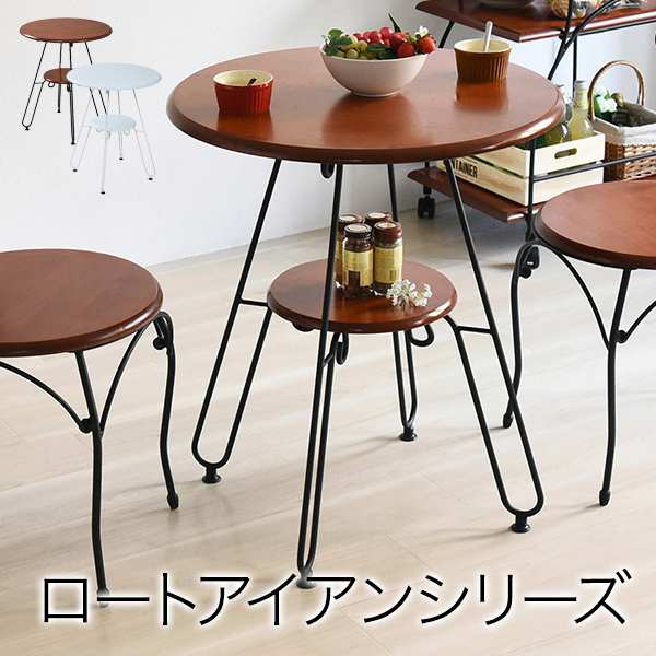 【ポイント2倍！マラソン終了まで】 ヨーロッパ風 ロートアイアン 家具 カフェテーブル 丸 テーブル 幅60cm 高さ70 棚付き アイアン 脚 アンティーク 新生活 引越し 家具 沖縄 離島別途送料見積もり IRI-0051｜Baby・Sies（ベイビー・シーズ）