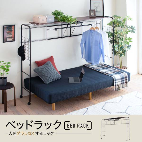 ベッド用 ハンガー ラック ベッド上 棚 収納 キャスター付き 高さ149 伸縮式 家具 上棚 新生活 奥行き40 高さ149 ハンガーラック 収納付き 衣類 新生活 引越し 家具 沖縄 離島別途送料見積もり メーカーより直送します Uni 0001 シルバーアクセサリーbaby Siesおうちの ベッド用 ハンガー ラック ベッド上 棚 収納 キャスター付き 高さ149 伸縮式 家具 上棚 新生活 奥行き40 高さ149 ハンガーラック 収納付き 衣類 新生活 引越し 家具 沖縄 離島別途送料見積もり メーカーより直送します Uni 0001 シルバーアクセサリーbaby Siesおうちの