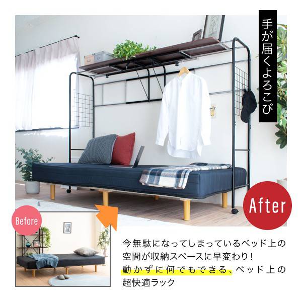 ベッド用 ハンガー ラック ベッド上 棚 収納 キャスター付き 高さ149 伸縮式 家具 上棚 新生活 奥行き40 高さ149 ハンガーラック 収納付き 衣類 新生活 引越し 家具 沖縄 離島別途送料見積もり メーカーより直送します Uni 0001 シルバーアクセサリーbaby Siesおうちの ベッド用 ハンガー ラック ベッド上 棚 収納 キャスター付き 高さ149 伸縮式 家具 上棚 新生活 奥行き40 高さ149 ハンガーラック 収納付き 衣類 新生活 引越し 家具 沖縄 離島別途送料見積もり メーカーより直送します Uni 0001 シルバーアクセサリーbaby Siesおうちの