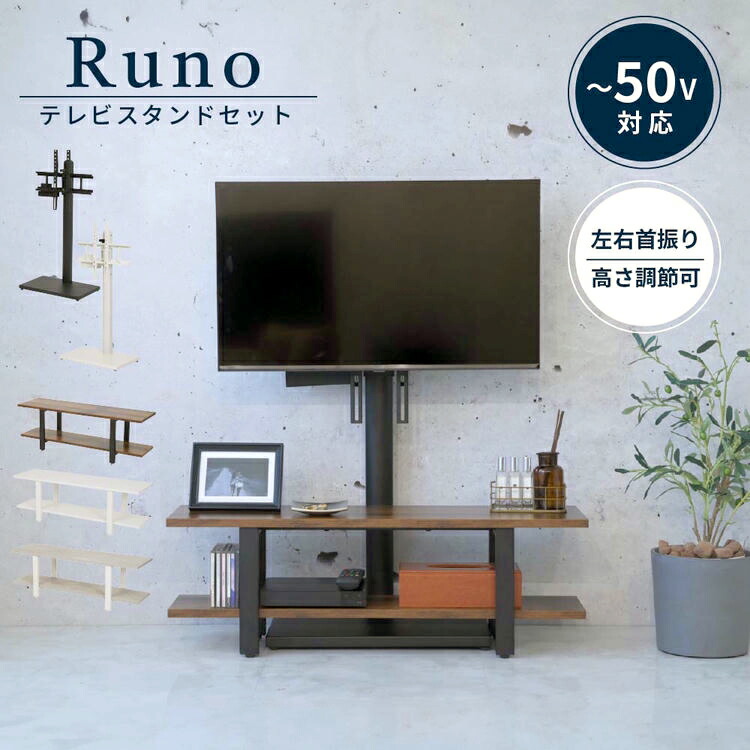 お買い出しマラソン | Baby★Sies (ベイビー・シーズ) 収納家具-テレビ台・ローボード-インテリア・寝具・収納