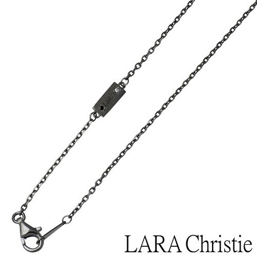 【ポイント2倍!マラソン期間中!】 ララクリスティー LARA Christie コルセア シルバーチェーン ブラック 40cm 50cm シルバー925 スターリングシルバー LA-P3881-B