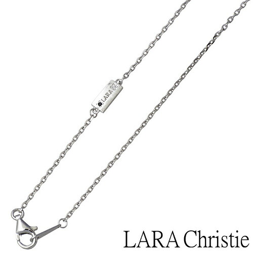 【ポイント2倍！マラソン期間中！】 ララクリスティー LARA Christie コルセア シルバーチェーン ロジウム 40cm 50cm シルバー925 スターリングシルバー LA-P3881-W