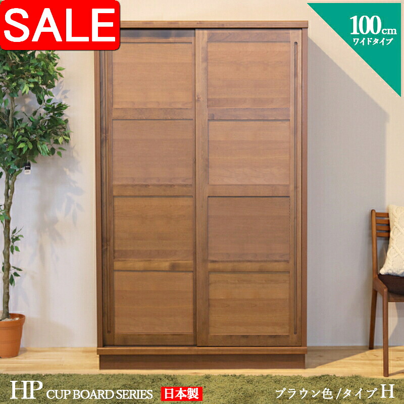 ＼ 百貨店SALE ／