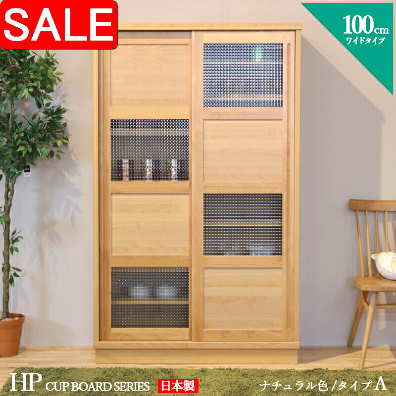 ＼ 百貨店SALE ／