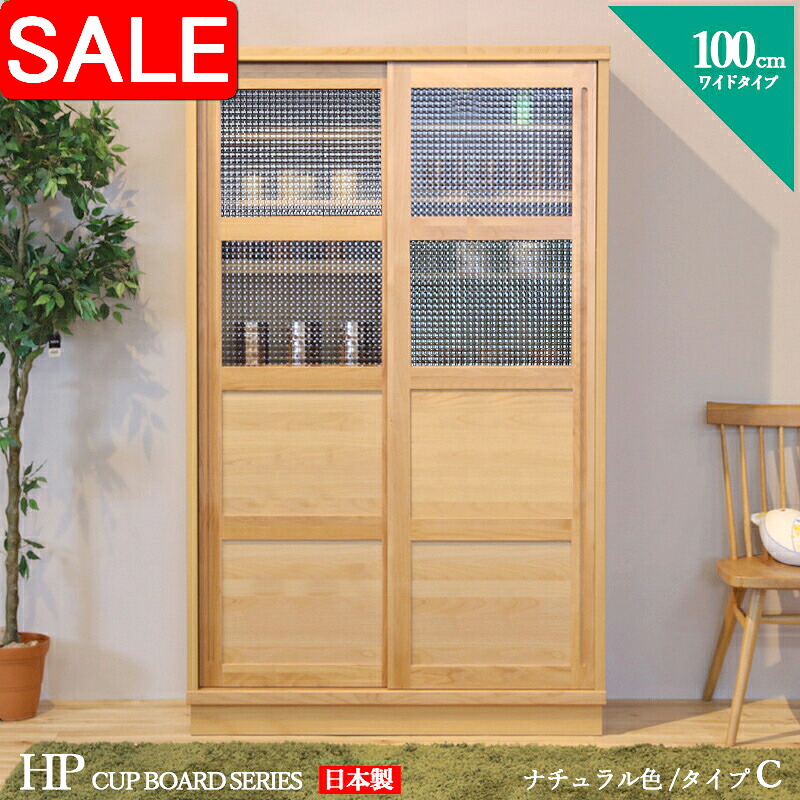 ＼ 百貨店SALE ／
