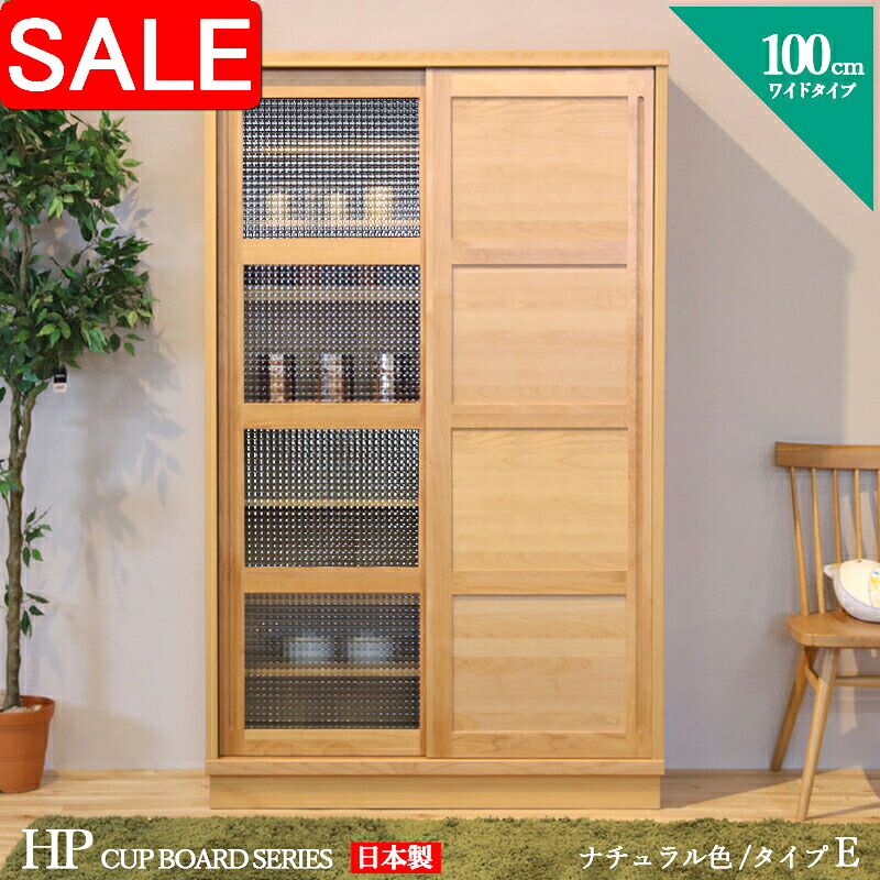 ＼ 百貨店SALE ／