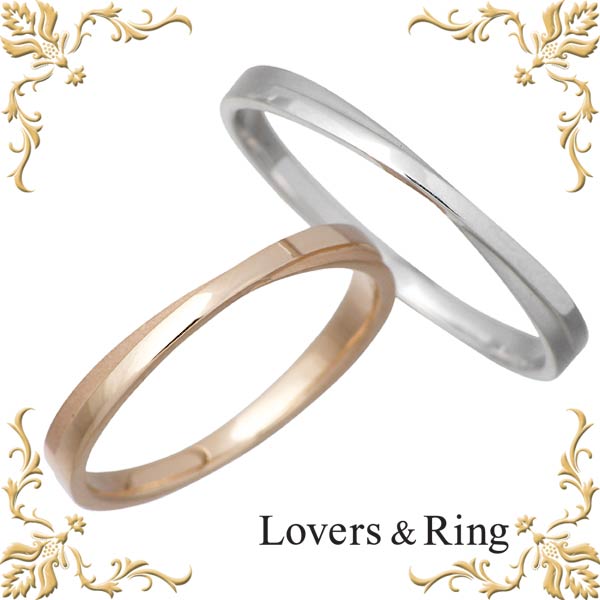 【ポイント2倍！20日まで！】 ラバーズリング Lovers & Ring 刻印可能 K10 ゴールド ペアリング 指輪 アクセサリー 5～23号 LSR-0604-P