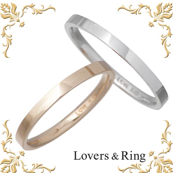 【ポイント2倍！20日まで！】 ラバーズリング Lovers & Ring 刻印可能 K10 ゴールド ペアリング 指輪 アクセサリー 5～23号 LSR-0605-P