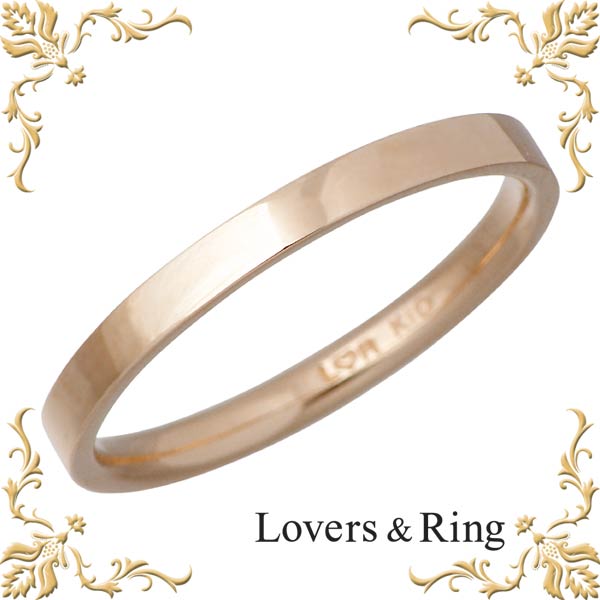 【ポイント2倍！マラソン期間中】 ラバーズリング Lovers & Ring 刻印可能 K10 ピンクゴールドリング 指輪 アクセサリー 5～23号 LSR-0605PK 27,141円