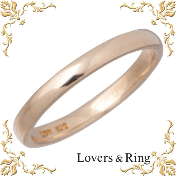 【ポイント2倍！マラソン期間中】 ラバーズリング Lovers & Ring 刻印可能 K10 ピンクゴールドリング 指輪 アクセサリー 5～23号 LSR-0651PK