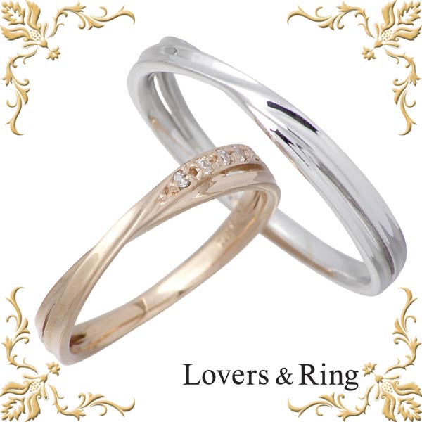 100 本物保証 ラバーズリング Lovers Ring 刻印可能 K10 ゴールド ペアリング ダイヤモンド 指輪 アクセサリー 5 15号 11 21号 Lsr 0656 P 日本最大級 Imis Ma