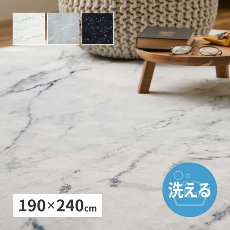 【ポイント2倍！マラソン終了まで】 転写プリントラグ 大理石 約190&times;240cm フランネル 洗える 滑り止め付き モノトーン 萩原 北海道追加送料 沖縄 離島別途送料見積もり maru-270608002x｜Baby・Sies（ベイビー・シーズ）