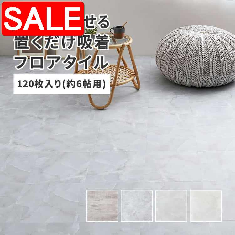 ＼ 百貨店SALE ／