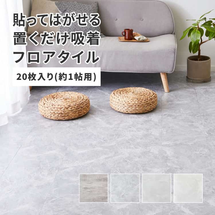 東リ　タイル　古木調　新品未開封 楽天市場】[全品10％OFF×25日限定クーポン+P10倍25日20時〜4H