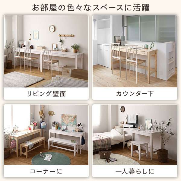 天然木 デスクセットパソコンデスク 机 PCデスク カントリー調 おしゃれ 北欧 在宅勤務 リモートワーク 組立品 メーカーより直送いたします ※沖縄・離島への配送はできません デスク | padagaya.com