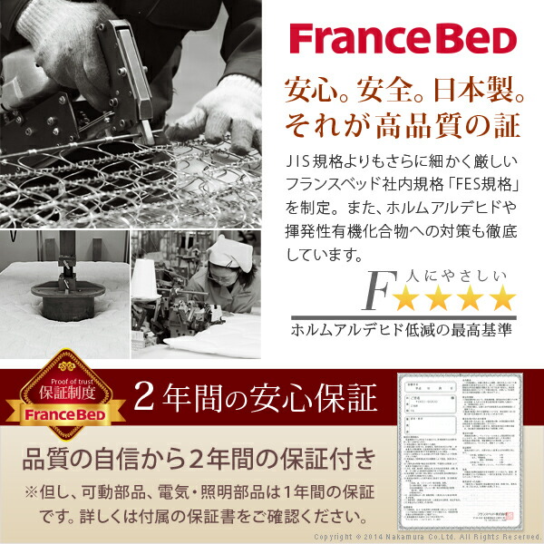 激安ブランド フランスベッド マルチラススーパースプリングマットレス ...