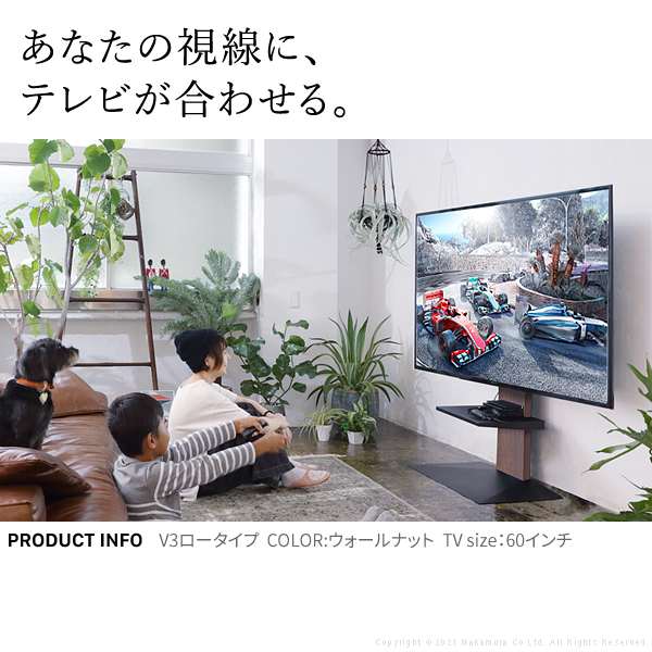 新入荷 流行 組立設置付き グッドデザイン賞受賞 テレビ台 WALL