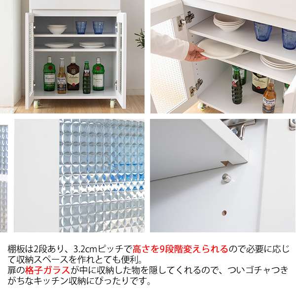キッチン キャビネット大容量収納 レンジ台 新生活 家具 メーカー直送