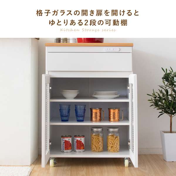 キッチン キャビネット大容量収納 レンジ台 新生活 家具 メーカー直送