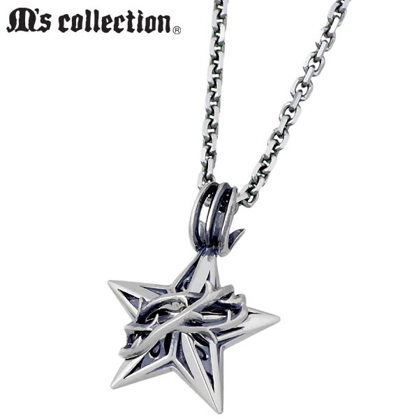 エムズコレクション M's collection ブランブルスター シルバー ネックレス アクセサリー シルバー925 スターリングシルバー X0295｜Baby・Sies（ベイビー・シーズ）