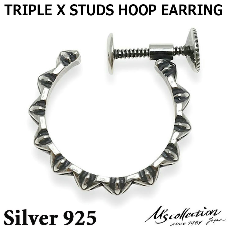 エムズコレクション M's collection シルバー イヤリング メンズ 片耳用 TRIPLE X STUDS HOOP EARRING XE-020-EA
