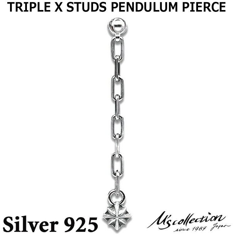 エムズコレクション M's collection シルバー ピアス 片耳用 TRIPLE X STUDS PENDULUM PIERCE XE-043
