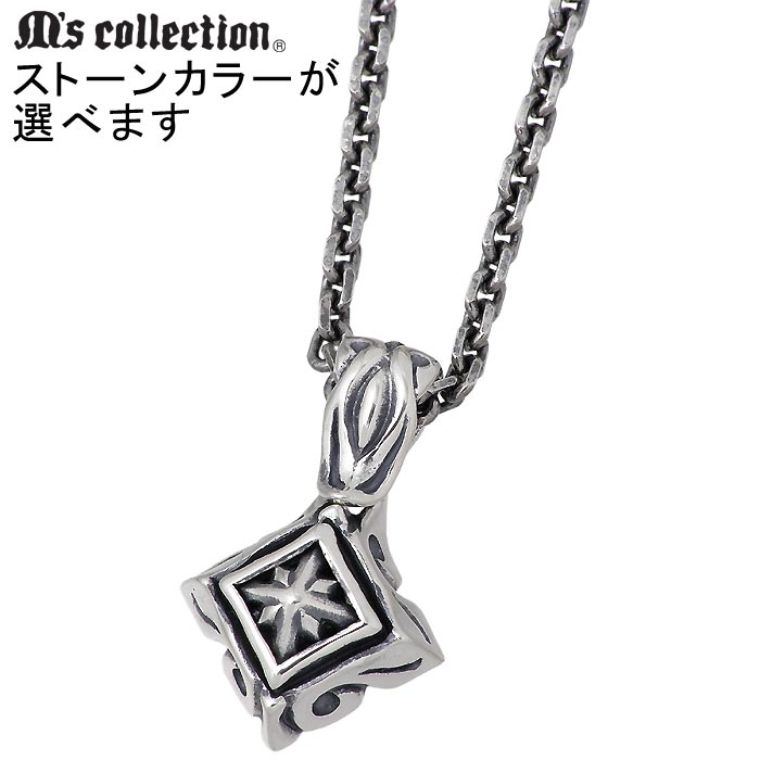 【ポイント2倍！マラソン期間中】 エムズコレクション M's collection シルバー ネックレス アクセサリー Triple X エディション メンズ レディース キュービック XP-143