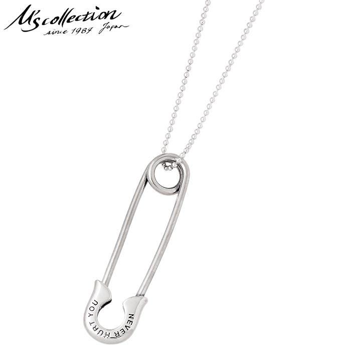 【ポイント2倍！マラソン期間中】 エムズコレクション M's collection ネバーハートユー セーフティー ピン シルバー ネックレス アクセサリー メンズ レディース 安全ピン XP-154