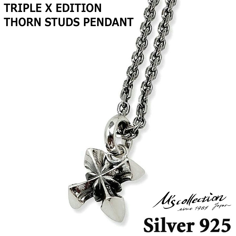 【ポイント2倍!マラソン期間中!】 エムズコレクション M's collection シルバー ネックレス OFF THE WALL NEVER HURT YOU SAFETY PIN CHAIN XP-178