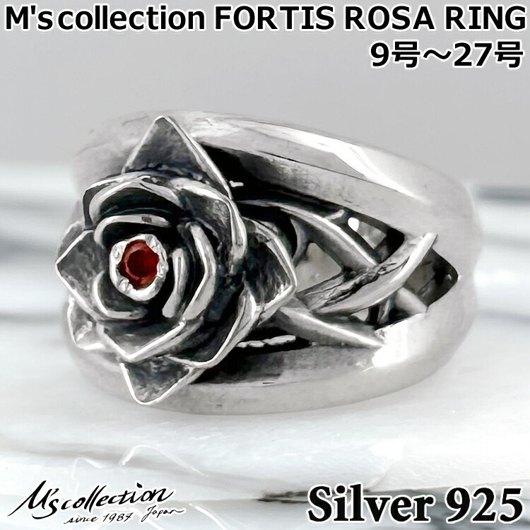 【ポイント2倍！マラソン期間中】 エムズコレクション M's collection シルバー リング 指輪 9号～27号 FORTIS ROSA RING XR-069