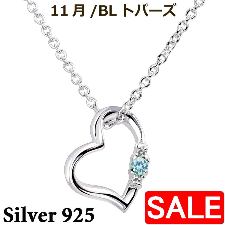 ＼ 百貨店SALE ／