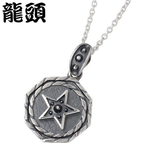【ポイント2倍!マラソン終了まで】 龍頭 RYUZU 霰 あられ 星 X 八角 ツイスト シルバー ネックレス アクセサリー チェーン付き シルバー925 スターリングシルバー シルバー950 RYUZU-P-111CL60|Baby・Sies(ベイビー・シーズ)