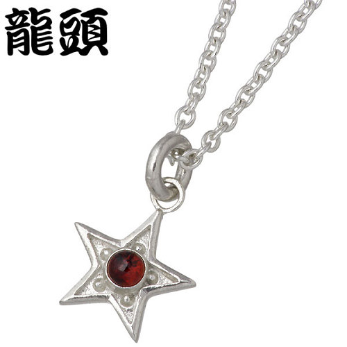 【ポイント2倍！マラソン終了まで】 龍頭 RYUZU 霰 あられ 星 シルバー ネックレス アクセサリー チェーン付き ストーン シルバー925 スターリングシルバー シルバー950 RYUZU-P-126CL60｜Baby・Sies（ベイビー・シーズ）
