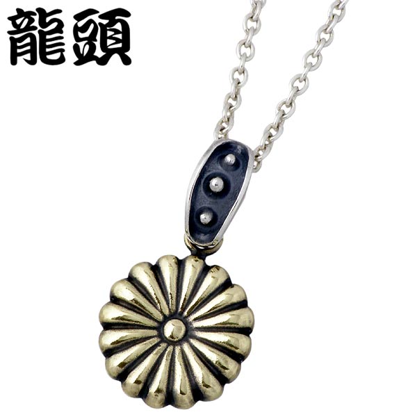 楽天市場】【ポイント10倍！スーパーSALE！】 龍頭 RYUZU 愛国