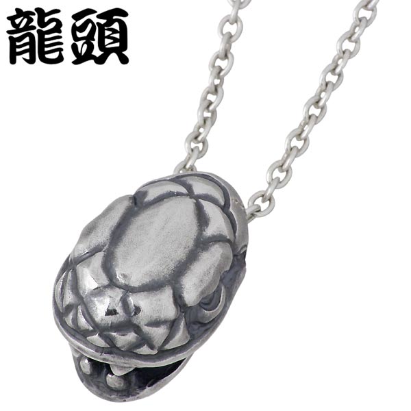 楽天市場】龍頭 RYUZU 蛇 シルバー フック メンズ キーホルダー へび