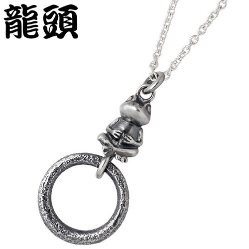 【ポイント2倍!マラソン終了まで】 龍頭 RYUZU 蛙 かえる X 岩石 リング シルバー ネックレス アクセサリー チェーン付き シルバー925 スターリングシルバー シルバー950 RYUZU-P-26CL60|Baby・Sies(ベイビー・シーズ)