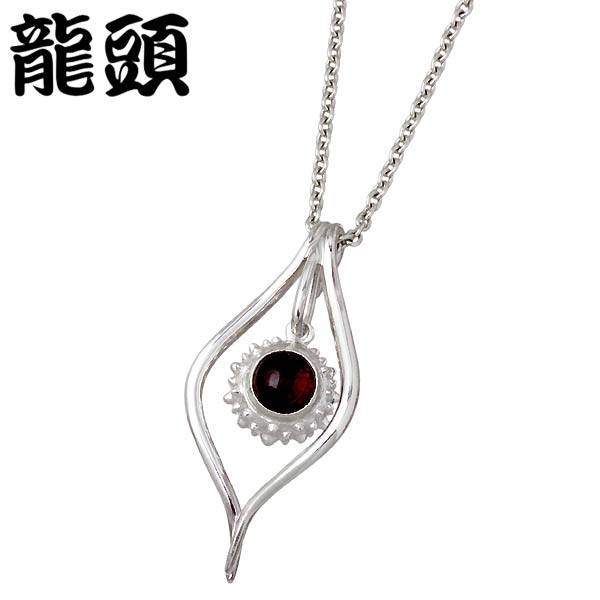 【ポイント2倍！マラソン終了まで】 龍頭 RYUZU 流線X霰 あられ ベビー シルバー ネックレス アクセサリー メンズ レディース ガーネット シルバー925 スターリングシルバー シルバー950 RYUZU-P-314CL60｜Baby・Sies（ベイビー・シーズ）