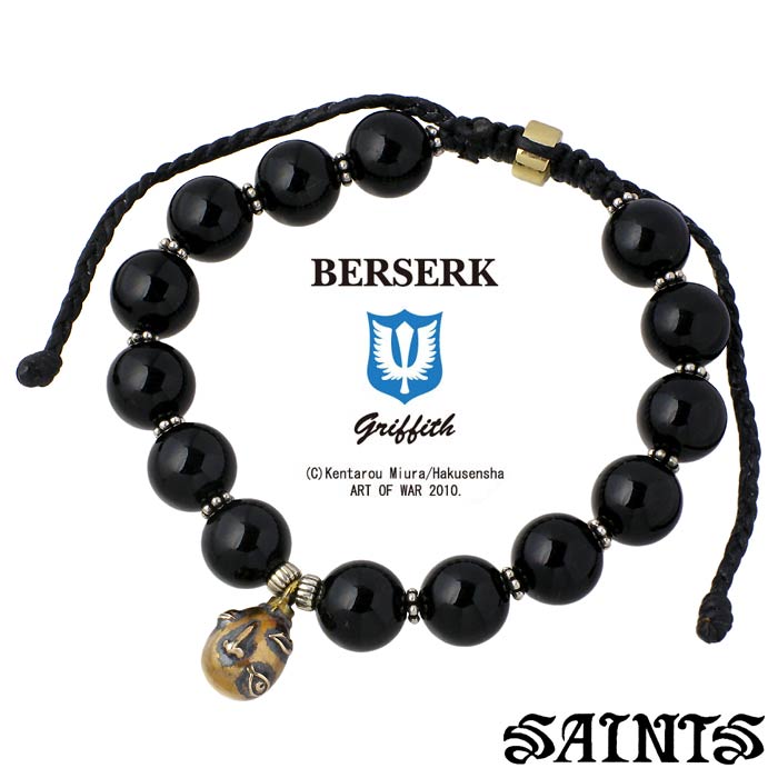 【ポイント2倍！マラソン期間中！】 セインツxベルセルク BERSERK×SAINTS ベヘリット オニキス ブレスレット アクセサリー 覇王 メンズ BSS-B-01