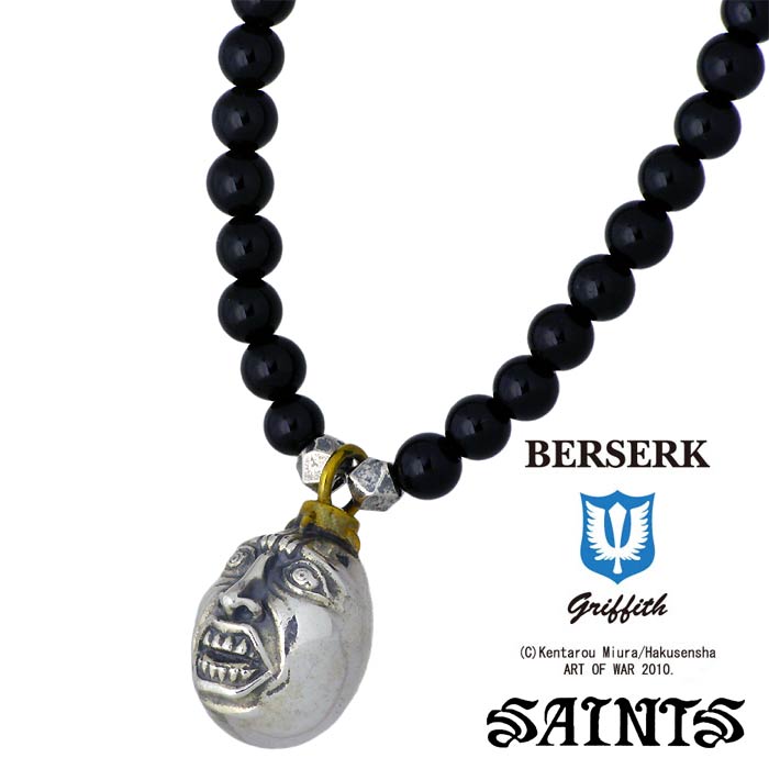 ベヘリット ネックレス 楽天市場】SAINTS セインツ ベルセルク ベヘリット蝕 ネックレス