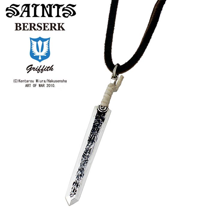 【ポイント2倍!マラソン期間中】 セインツxベルセルク BERSERK×SAINTS ベルセルク ドラゴン殺し シルバー ネックレス アクセサリー メンズ レザー BSS-P-03
