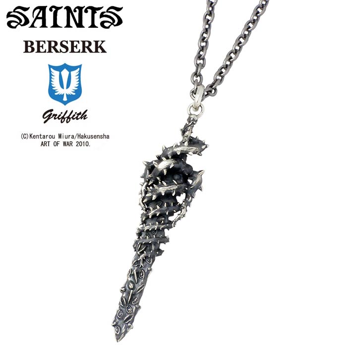 楽天市場 セインツxベルセルク Berserk Saints ベルセルク 喚び水の剣 シルバー ネックレス アクセサリー メンズ Bss P 04 シルバーアクセサリーbaby Sies