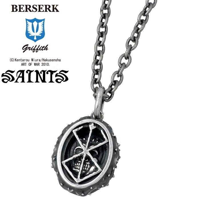 セインツxベルセルク BERSERK&times;SAINTS シルバー ネックレス 烙印と髑髏のペンダント アクセサリー メンズ ドクロ BSS-P-08｜Baby・Sies（ベイビー・シーズ）