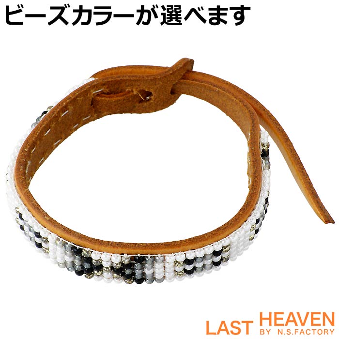 ラストヘブン Last Heaven オイルレザー ビーズ ブレスレット アクセサリー メンズ レディース Lhbb 63 22公式店舗