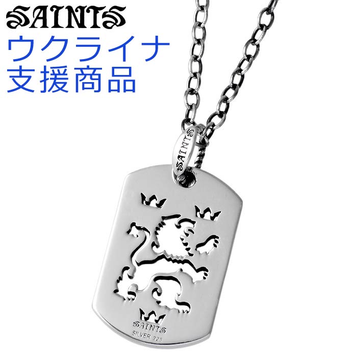 【ポイント2倍!マラソン期間中】 セインツ SAINTS シルバー クレストID ペンダント ネックレス Love & Peace ウクライナ支援 シルバー925 アクセサリー