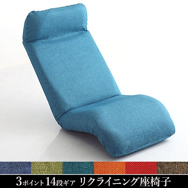 【ポイント2倍！12日まで！】 日本製 カバーリング リクライニング 一人掛け 座椅子 リクライニング チェアCalmy カーミー ダウンスタイル 新生活 引越し 家具 北海道送料別途 沖縄 離島はお届け不可 SH-07-CAY-D