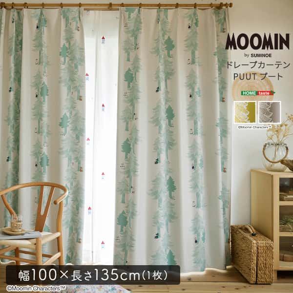 【ポイント2倍！マラソン期間中】 ムーミン MOOMIN ドレープカーテン 100x135cmx1枚 PUUT プート 北欧 おしゃれ ムーミン ミイ スナフキン 日本製 遮光カーテン ウォッシャブル 形状記憶 引越し 新生活 北海道追加送料 沖縄 離島別途送料見積もり 5,649円