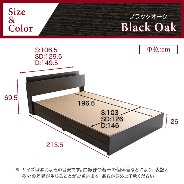 インテリア ベッド コンセント付き サイズ フロアベッド メーカー直送品 ダブル 家具 離島別途送料見積もり おしゃれ 抗菌防臭 宮付き ブラックオーク 収納 D 携帯充電可能 棚 コンセント付き チェスト ベッド 収納 付き ダブル サイズ Dain ダイン 新生活 引越し 家具