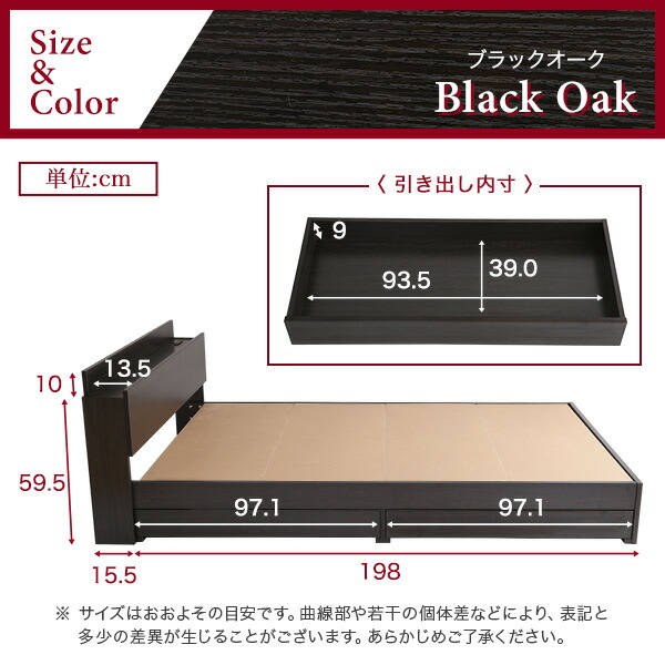 インテリア ベッド コンセント付き サイズ フロアベッド メーカー直送品 ダブル 家具 離島別途送料見積もり おしゃれ 抗菌防臭 宮付き ブラックオーク 収納 D 携帯充電可能 棚 コンセント付き チェスト ベッド 収納 付き ダブル サイズ Dain ダイン 新生活 引越し 家具