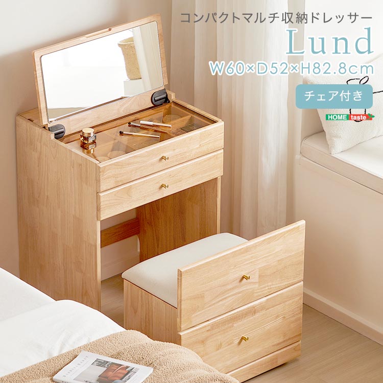 【ポイント2倍!マラソン終了まで】 チェア付き コンパクト マルチ収納 ドレッサー Lund ルンド コスメ 化粧台 収納 北欧 おしゃれ かわいい 木製 キャビネット 新生活 引っ越し 家具 インテリア 模様替え SH-LI-100001|Baby・Sies(ベイビー・シーズ)