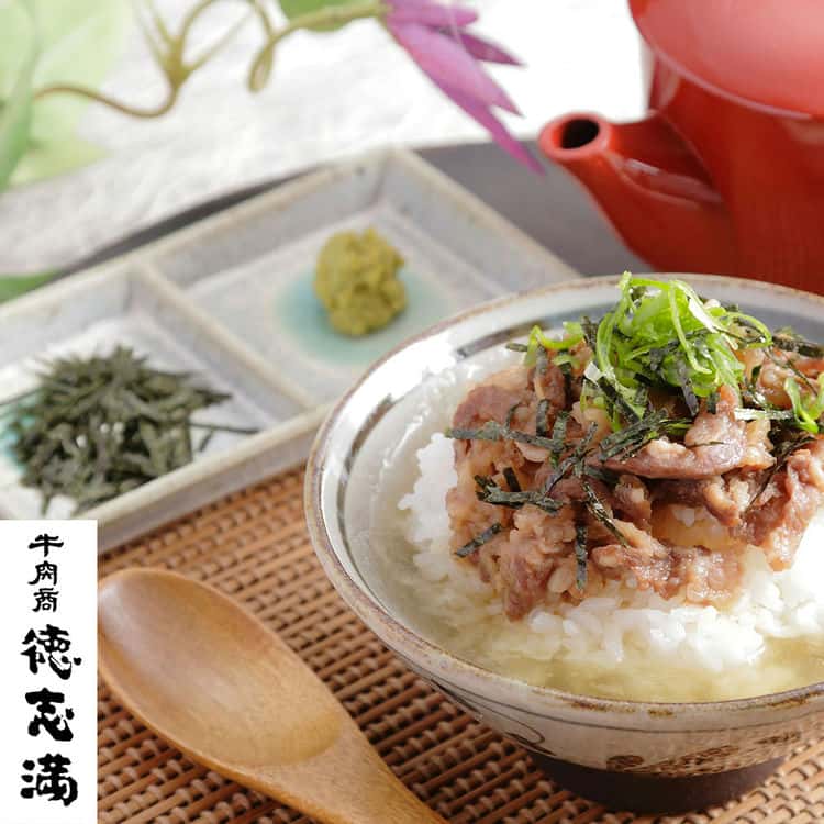 【ポイント2倍！マラソン期間中】 滋賀 牛肉商 徳志満 近江牛 ひつまぶし 近江牛 50gx4 ご進物 ギフト 贈り物に 離島配送不可
